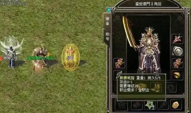 玩家们心中最完美的1.76传奇团队却发展得越来越强大