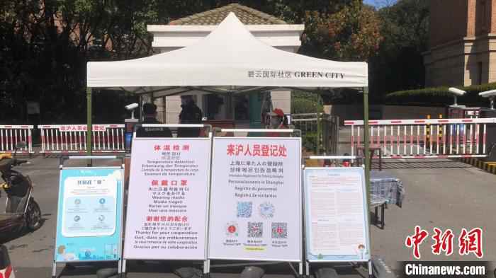 在碧云国际社区入口,展示着由中、英、意、日、韩五国语言的《防疫健康提示》,旁边贴着返沪人员登记二维码,以及韩国、日本、意大利、伊朗四国护照的样本。登记台上,还摆放着四国语言的健康信息登记表、告知书。 受访者供图 摄 涉外社区抗疫“无缝衔接”传递“上海温度”